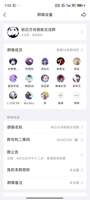 萌新交流群招人啦，无论你上至高等数学，下