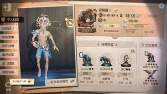 找四黑(必须可Ⅴ麦)，1综合位，1牵制位