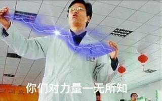 丝柯克强度是真逆天...60级配个70级