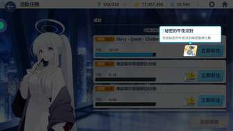 为什么我国际服总是打不过活动挑战第三关啊