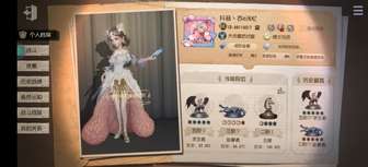 第五#第五人格周年庆# 扩列啦～加个好友