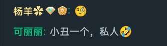       这平台怎么会有怎么一个厨生不