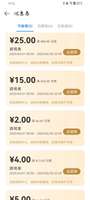 有需要的宝子可以来找我（目前仅限六月）
