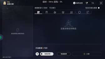 我不要了，我什么都不要了，我再也不让别人