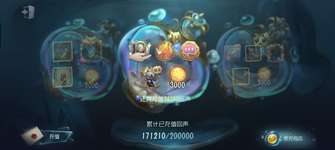 有无宝宝gong我wyy呀（3个号）号1