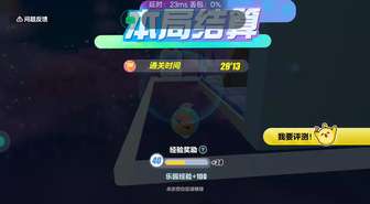 因蓝竞技送许愿币
因蓝竞技规则如下：
用