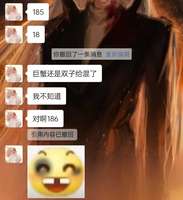 帮朋友找对象 限女 年龄16到18到
男