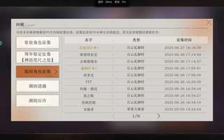 你只是四十抽没出橙而已，怕什么？算上小诺