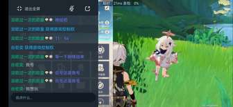 开一起玩房间被此人毁号，我就手机没电充了