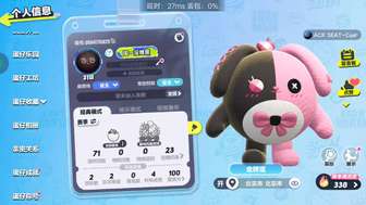 这个号准备共号谁有把握这个赛季能从鸽子蛋