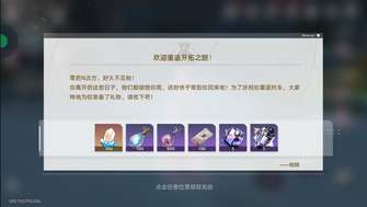 一直在玩另一个号给缇宝攒票抽光锥  这个