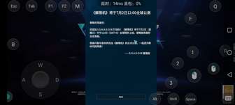 明天 12 点（解限机：薪火重工开发组属