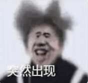 太豪了，是鲁迅先生的文章，我们有救了

