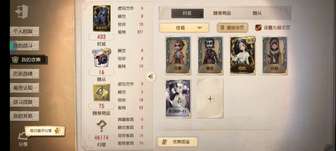 卖号 oppo服 2021年开始玩的。家