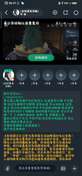 挂人贴
瓜主：在下阿星 很细
原因：公告