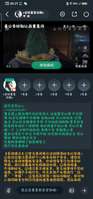 挂人贴
瓜主：在下阿星 很细
原因：公告