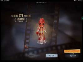 我去这里忘记发了 周四火速拿下了 皮肤依