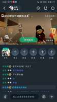 昨晚凌晨的时候一个id叫好无聊 的人要玩
