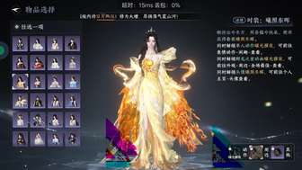 本来准备选白狐的，结果发现白狐没有群龙之