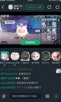 666这个房间跟中毒了一样全是骂人的现在