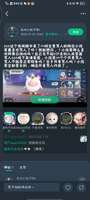 乐子，那个凤凰全国该不会是盗别人图的吧，