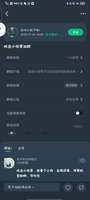 别那么乐，还反对小孩群，你看谁想进你那个