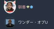 鸡皮疙瘩已经起来了，咱就是说咱也不差那几