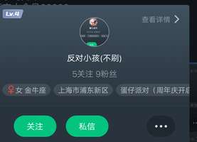 这孩子从自己高考考了633？633最多只