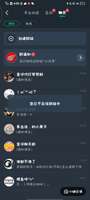 不是你怕什么，自己在那骂人 ，现在被骂回