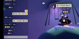 emo了，对象提分手了
好像在我最爱她的