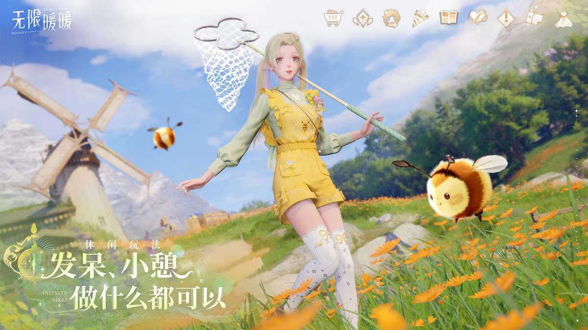 无限暖暖PC（着色器）