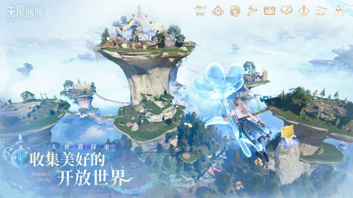 无限暖暖PC（着色器）