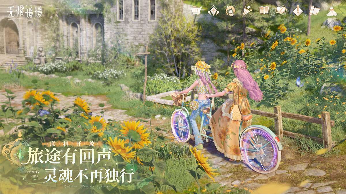 无限暖暖PC（着色器）