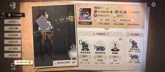 鬼真的监管有多难打 玩个求生队友伪人够了