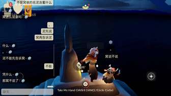。。谁懂半夜和对象玩 他说把我开了结果是
