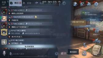 中午排位的时候被我自己的操作给帅到了。神