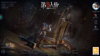 这画面我还是第1次见，并且这背景音乐我也
