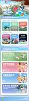 缤纷飞行日|活动公告