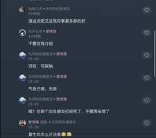 呵，贫道出门遛狗，怎么还有一条冲贫道狂吠