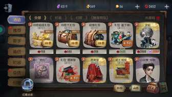 我略过了纸嫁衣，只为见到你，这一次我不会