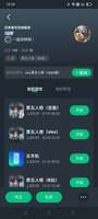 开房间的家人们避雷一下这个人，我公告里写