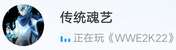 这游戏我不会玩，他非要把控制权给我，而且