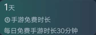 哇哦，我竟然领了个红包，竟然是一天的，并