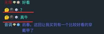 笑死我吧你看到我朋友们聊天聊到名字的时候