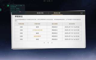 常驻这么欧？我也是震惊了，米哈游我真的得