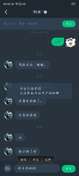 sjb吧你先骂我们的我就不能说了？你先急