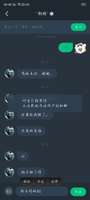sjb吧你先骂我们的我就不能说了？你先急
