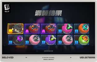 好消息:第一发十连就出金了！
坏消息:歪