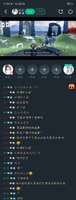 哇塞，我们问你话呢，你怎么不回答呀？
还