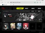 创号25天共攒近300抽拿下3+1雅大人